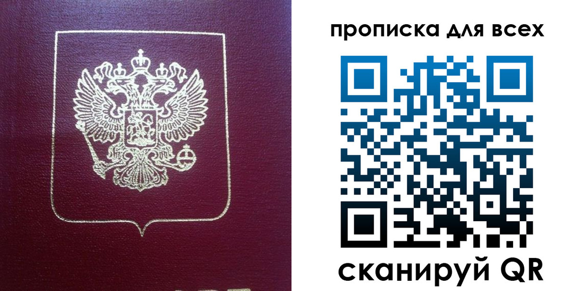 временная регистрация адрес в Юрьевце