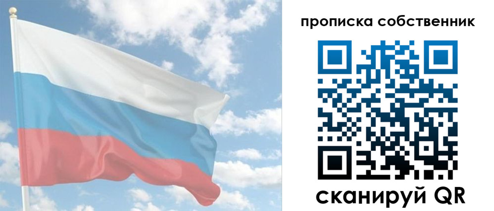 временная регистрация в Юрьевце