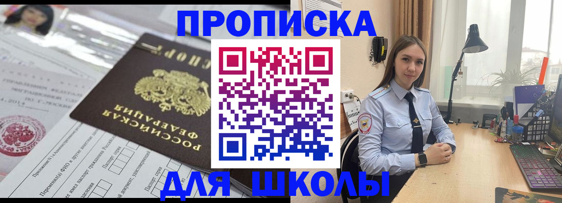 временная регистрация в Юрьевце