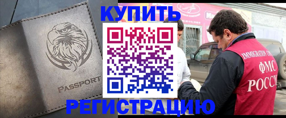 временная регистрация поиск в Юрьевце