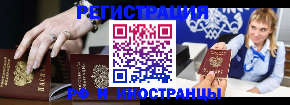 пропишу в квартире в Юрьевце
