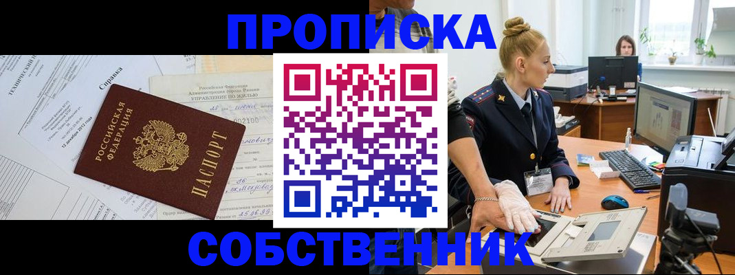 регистрация в Юрьевце