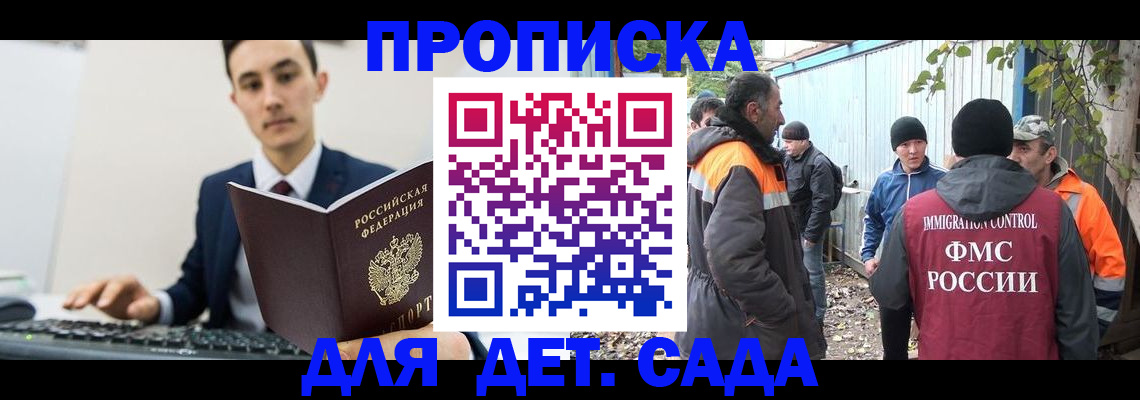 пропишу в квартире в Юрьевце